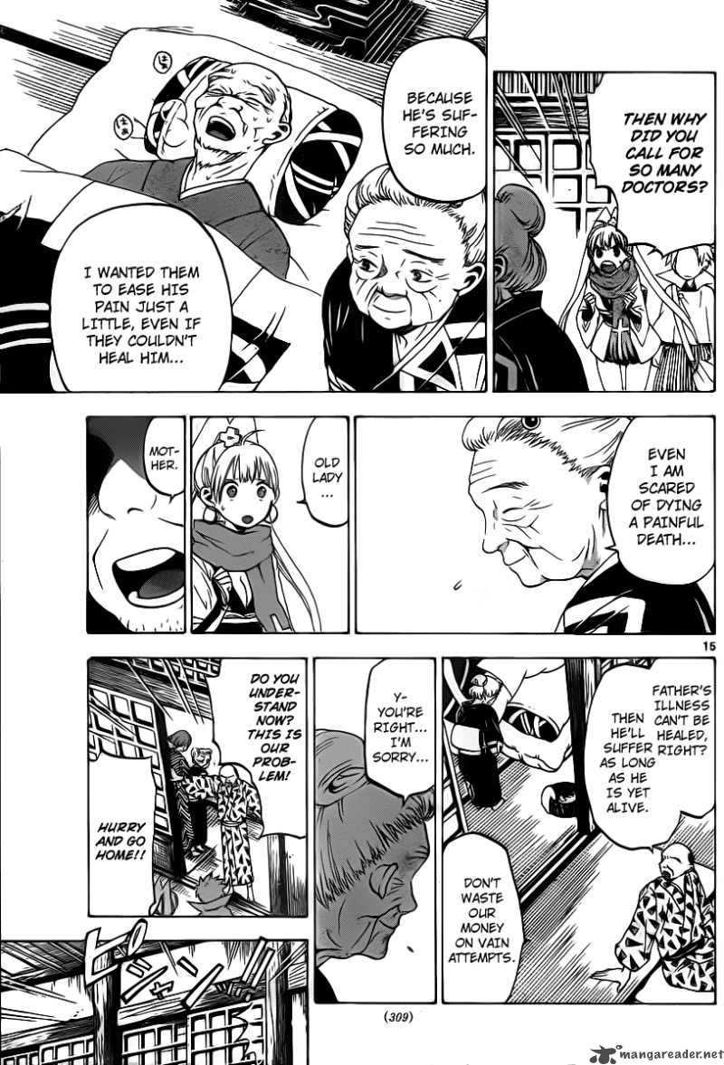 kaitai_shinsho_zero_7_16