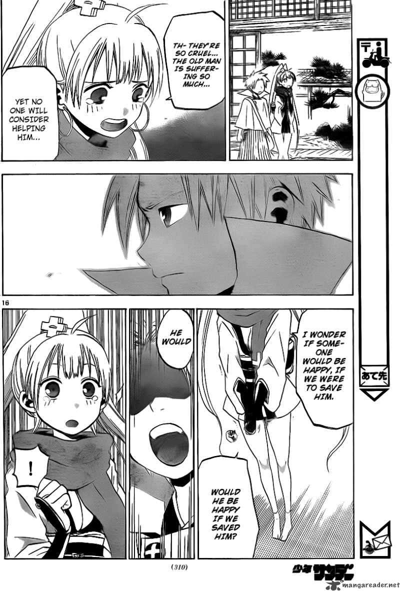 kaitai_shinsho_zero_7_17