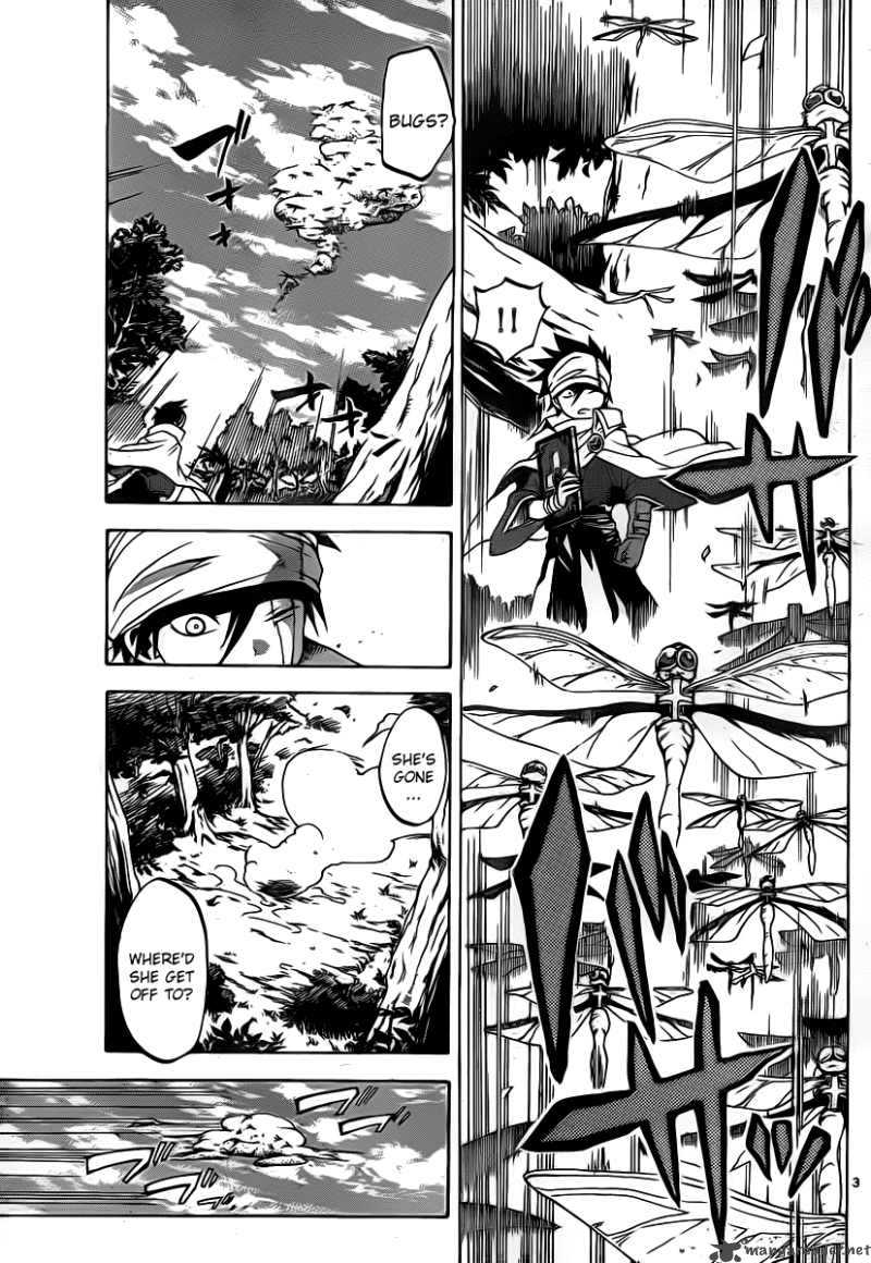 kaitai_shinsho_zero_7_4