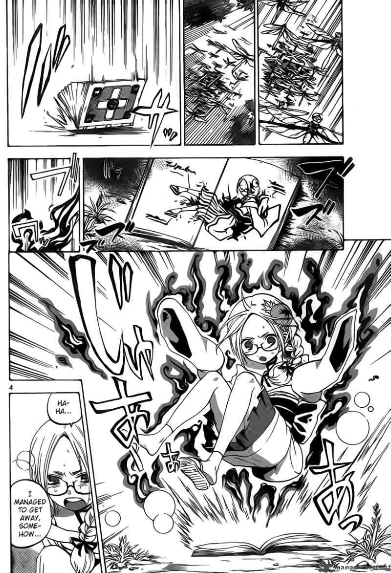 kaitai_shinsho_zero_7_5