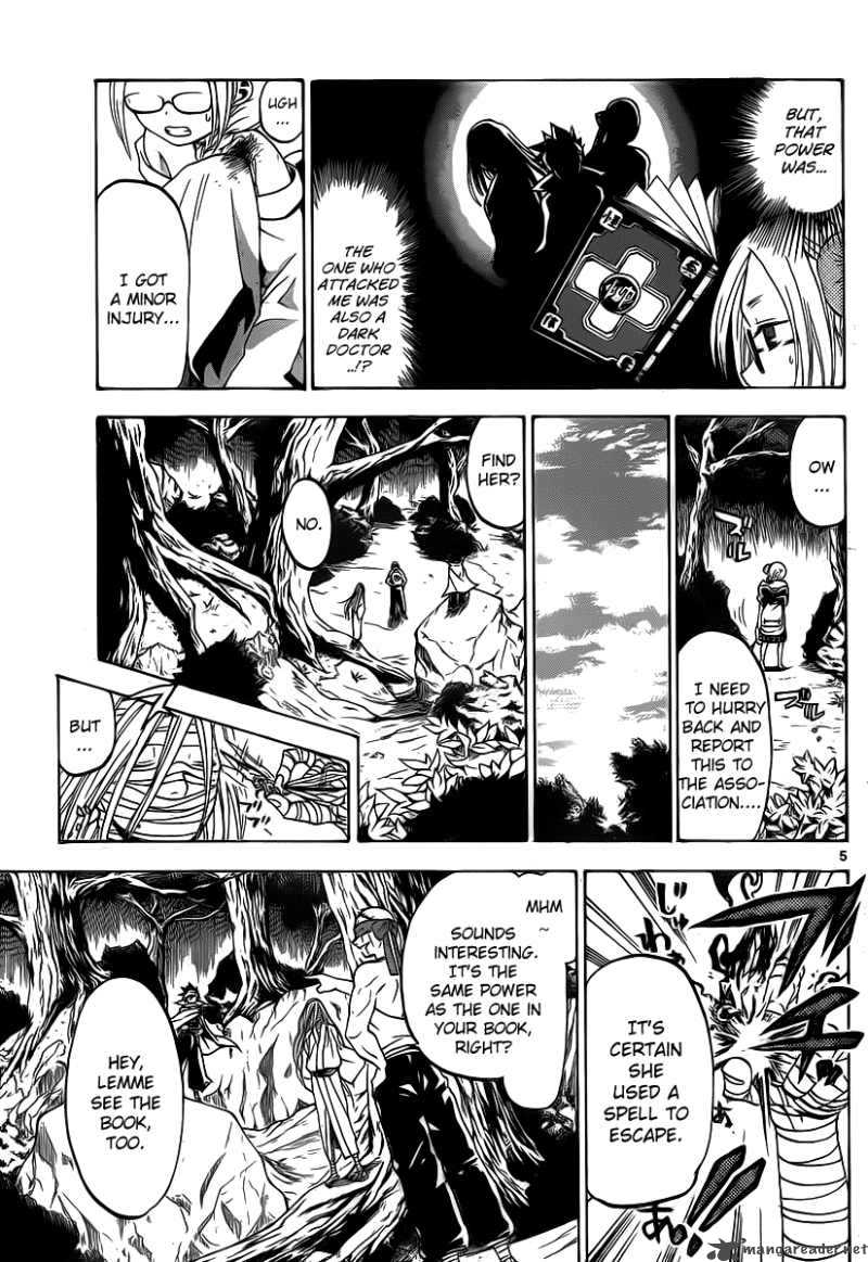 kaitai_shinsho_zero_7_6