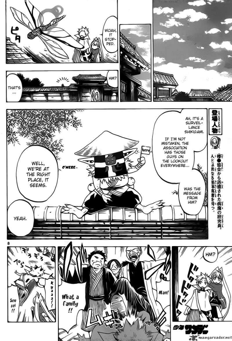 kaitai_shinsho_zero_7_9