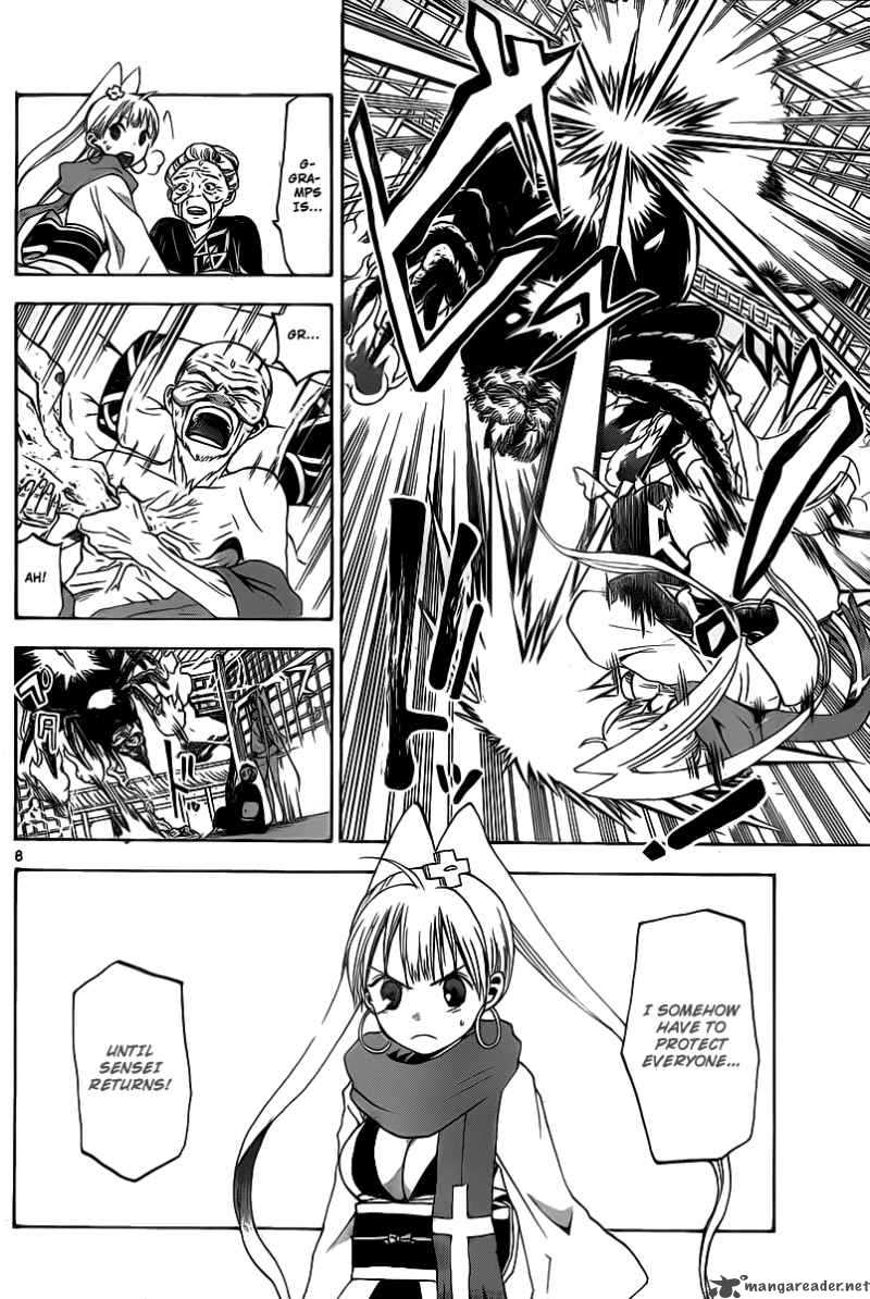 kaitai_shinsho_zero_8_10
