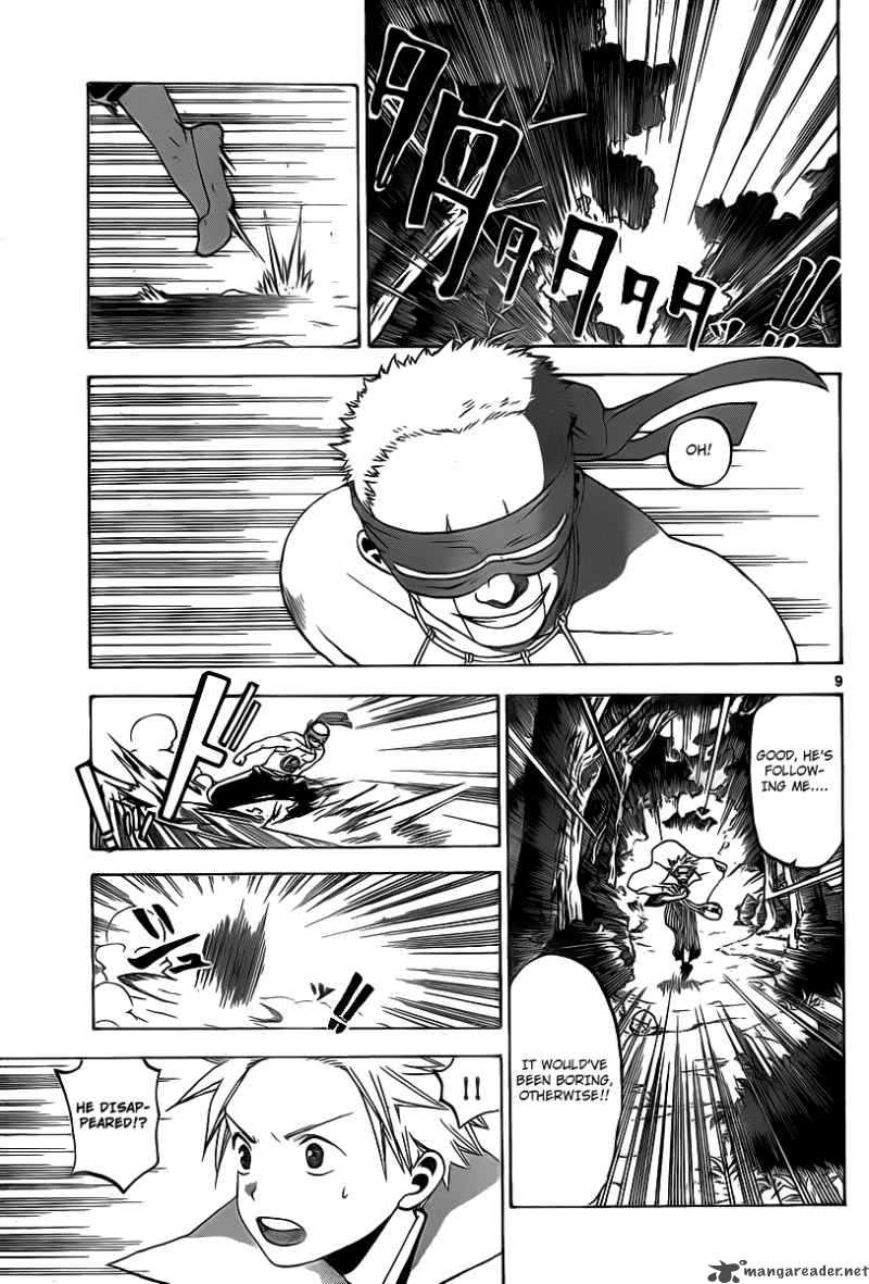 kaitai_shinsho_zero_8_11