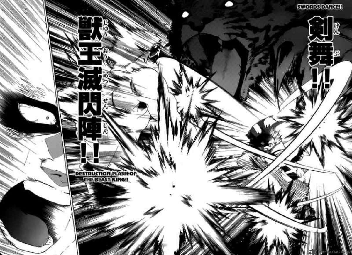 kaitai_shinsho_zero_8_18
