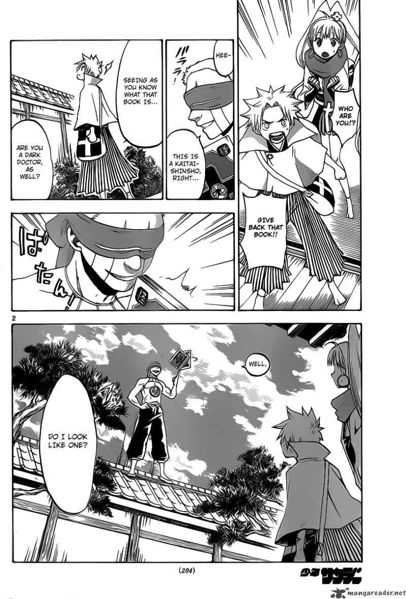 kaitai_shinsho_zero_8_4
