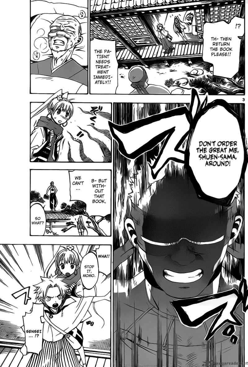 kaitai_shinsho_zero_8_5
