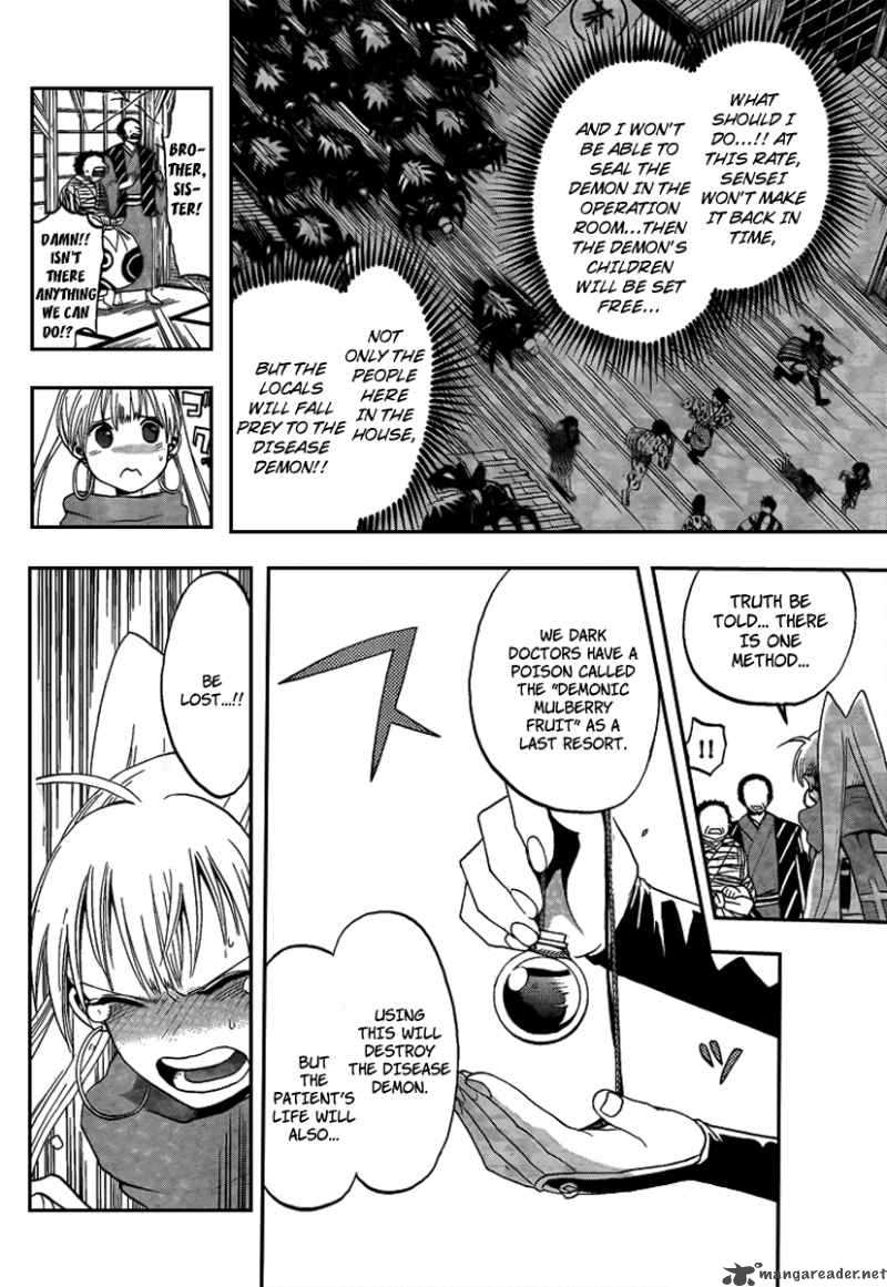 kaitai_shinsho_zero_9_13