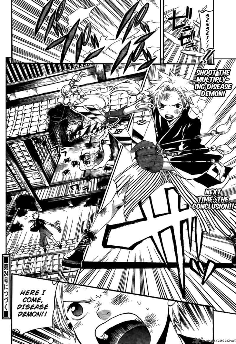 kaitai_shinsho_zero_9_19