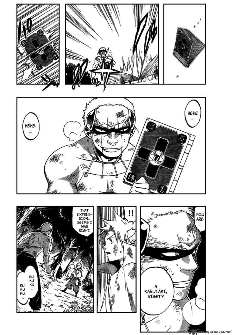 kaitai_shinsho_zero_9_4