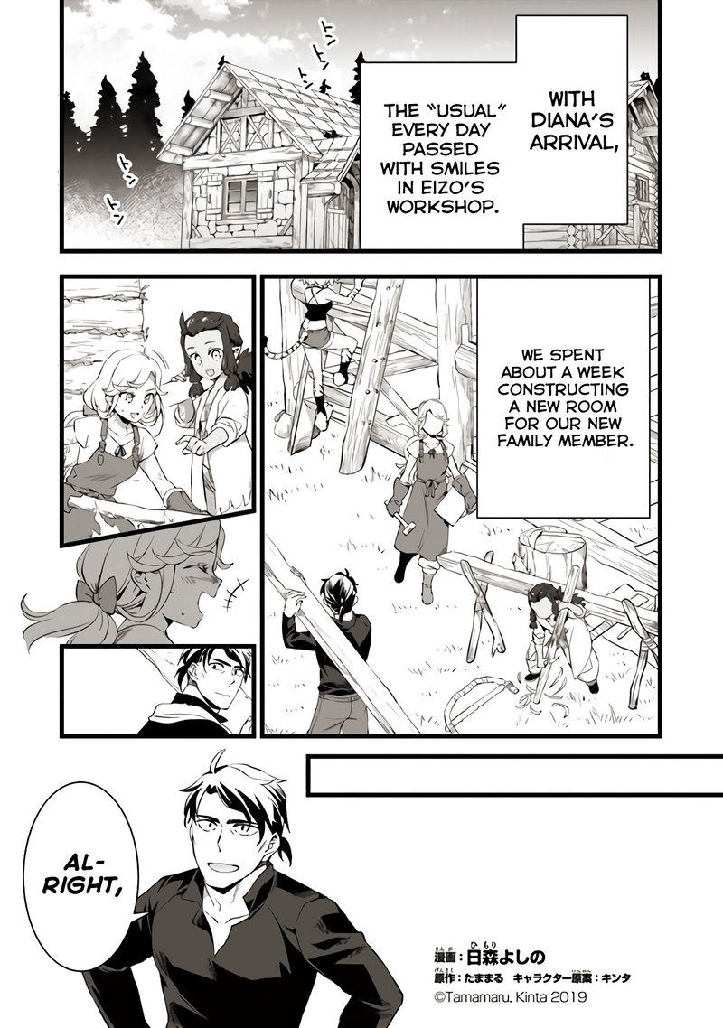kajiya_de_hajimeru_isekai_slow_life_16_1