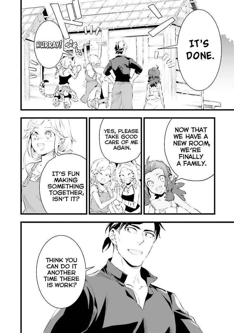 kajiya_de_hajimeru_isekai_slow_life_16_2