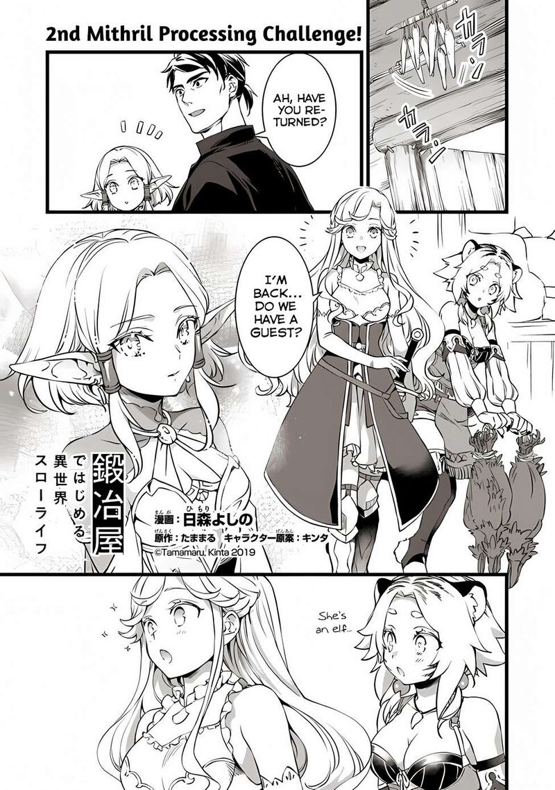 kajiya_de_hajimeru_isekai_slow_life_19_1
