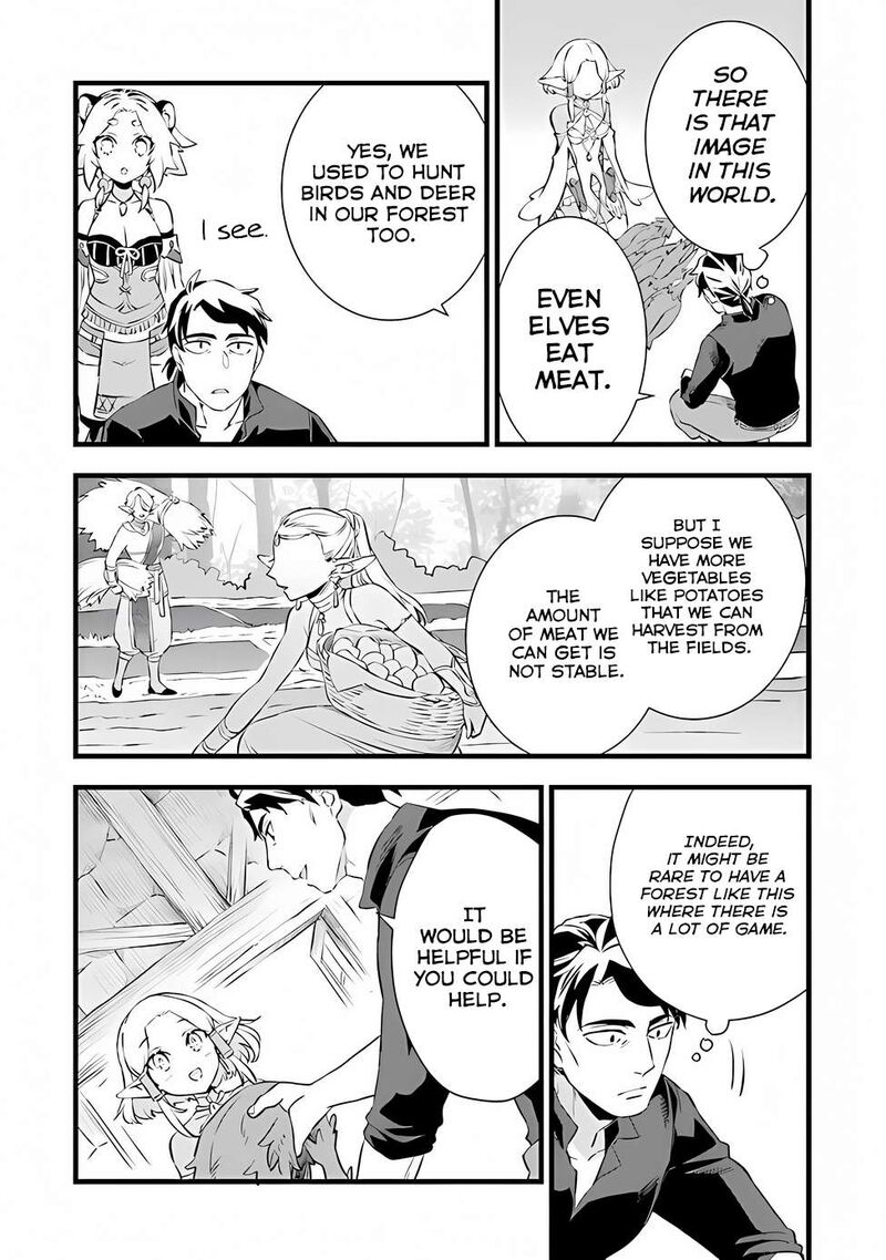 kajiya_de_hajimeru_isekai_slow_life_19_11