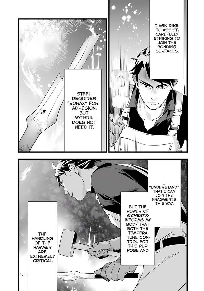 kajiya_de_hajimeru_isekai_slow_life_19_16
