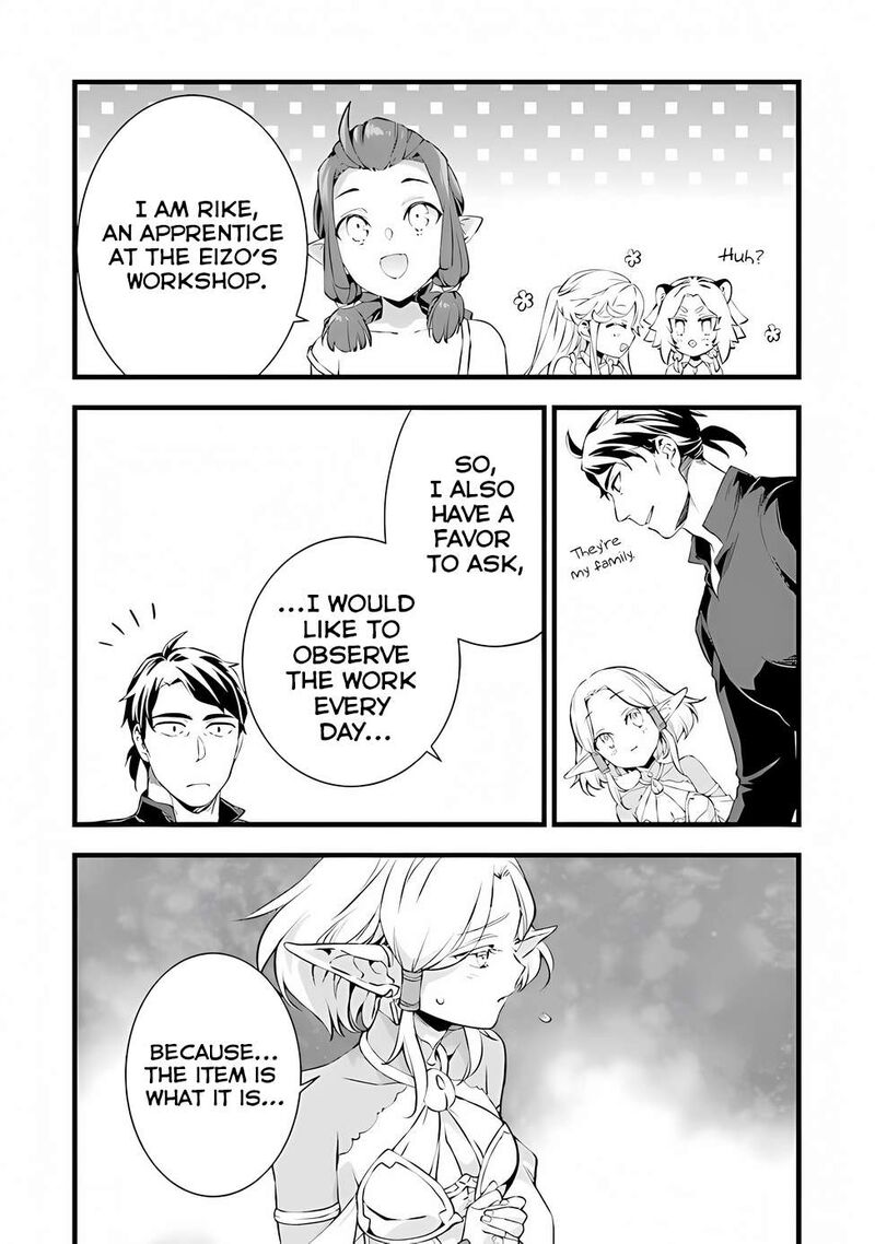 kajiya_de_hajimeru_isekai_slow_life_19_3