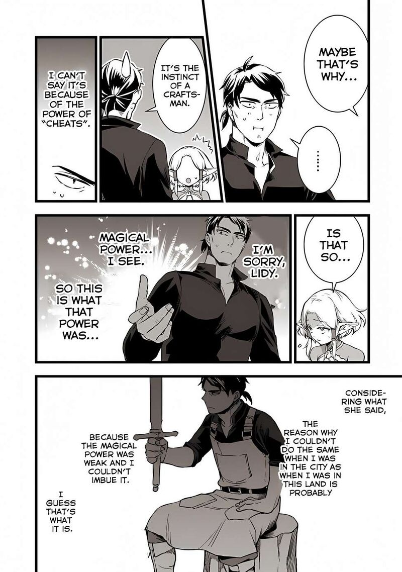 kajiya_de_hajimeru_isekai_slow_life_19_6