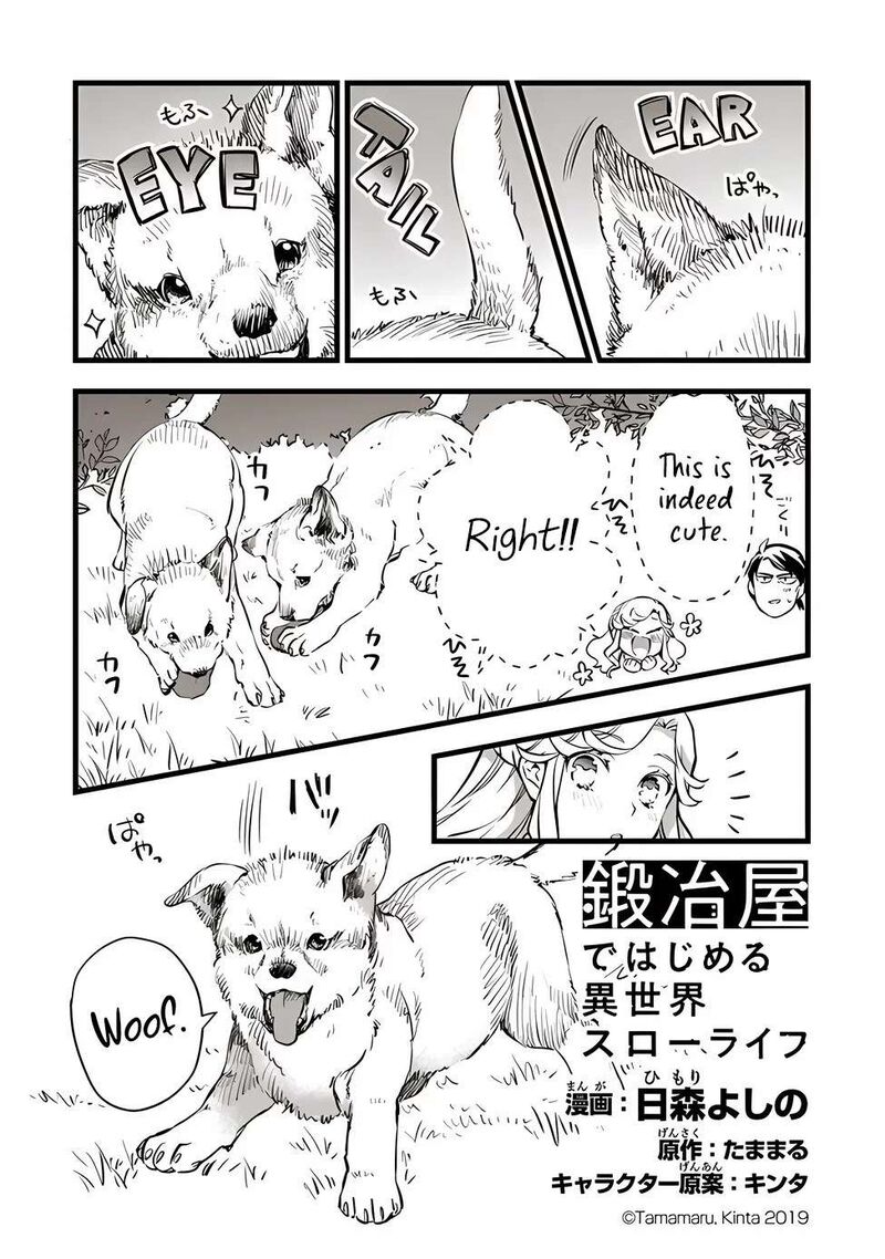 kajiya_de_hajimeru_isekai_slow_life_20_1