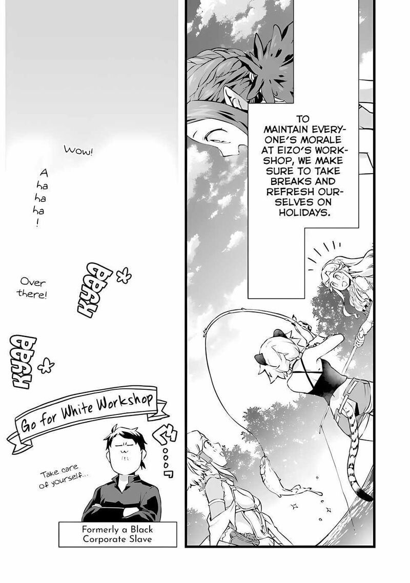 kajiya_de_hajimeru_isekai_slow_life_20_19