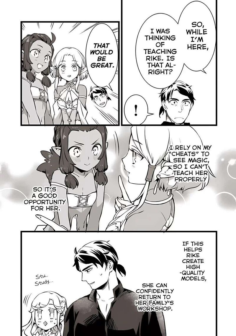 kajiya_de_hajimeru_isekai_slow_life_20_4