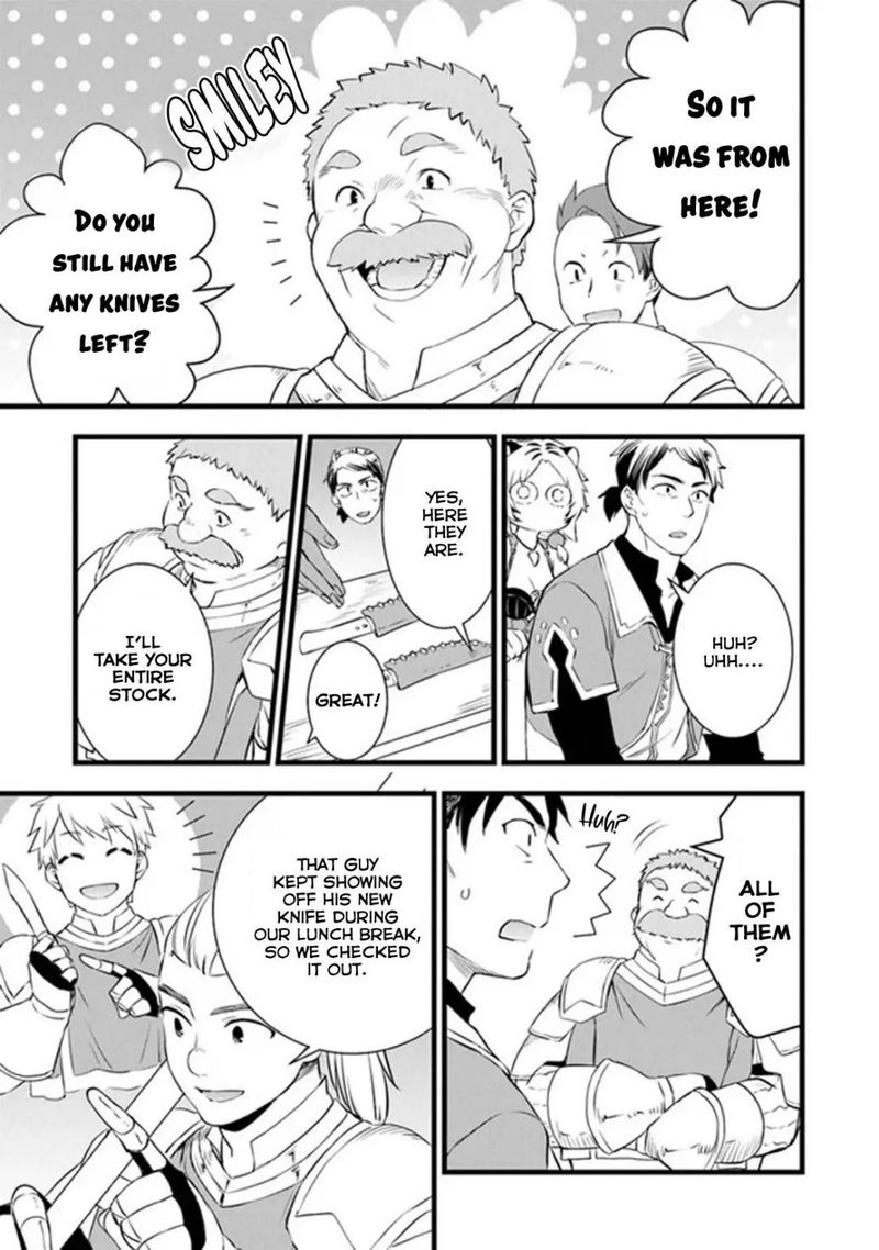 kajiya_de_hajimeru_isekai_slow_life_3_15