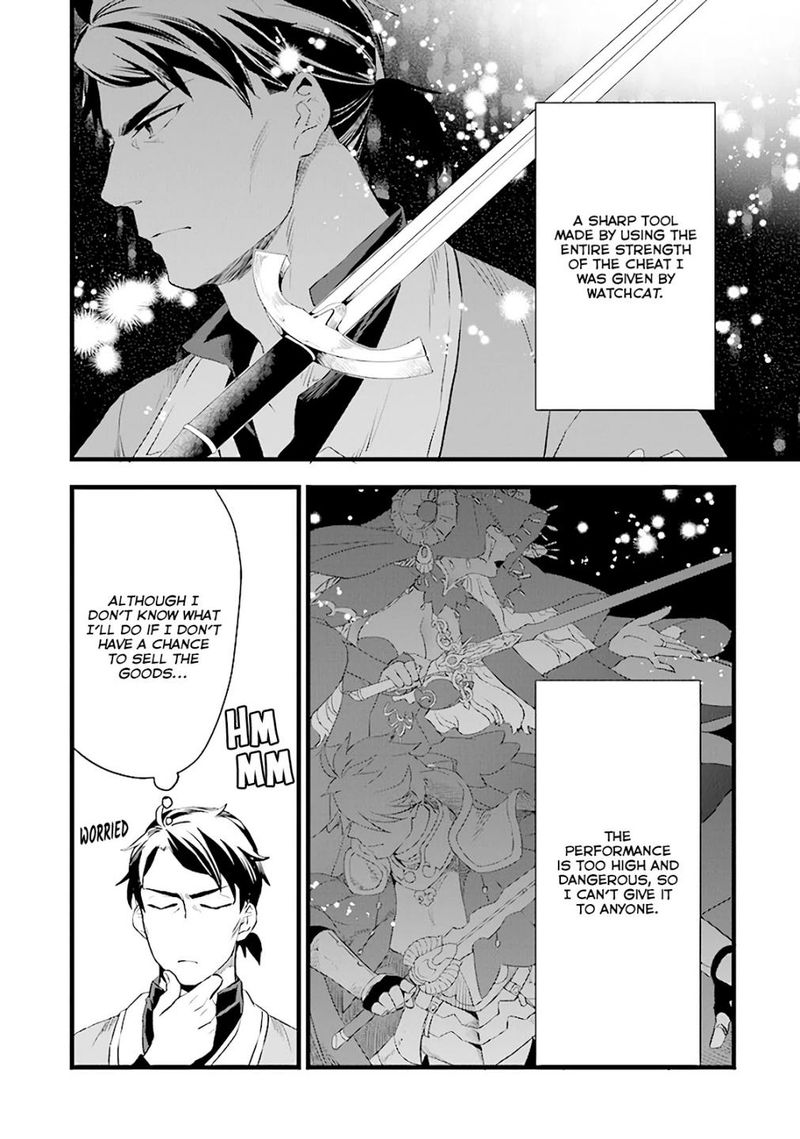 kajiya_de_hajimeru_isekai_slow_life_6_4