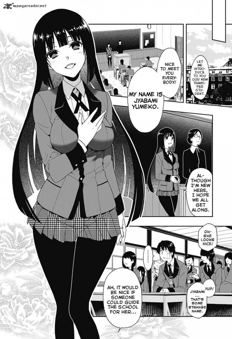 kakegurui_1_11