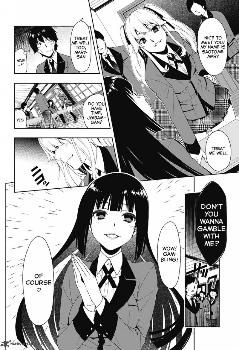 kakegurui_1_17