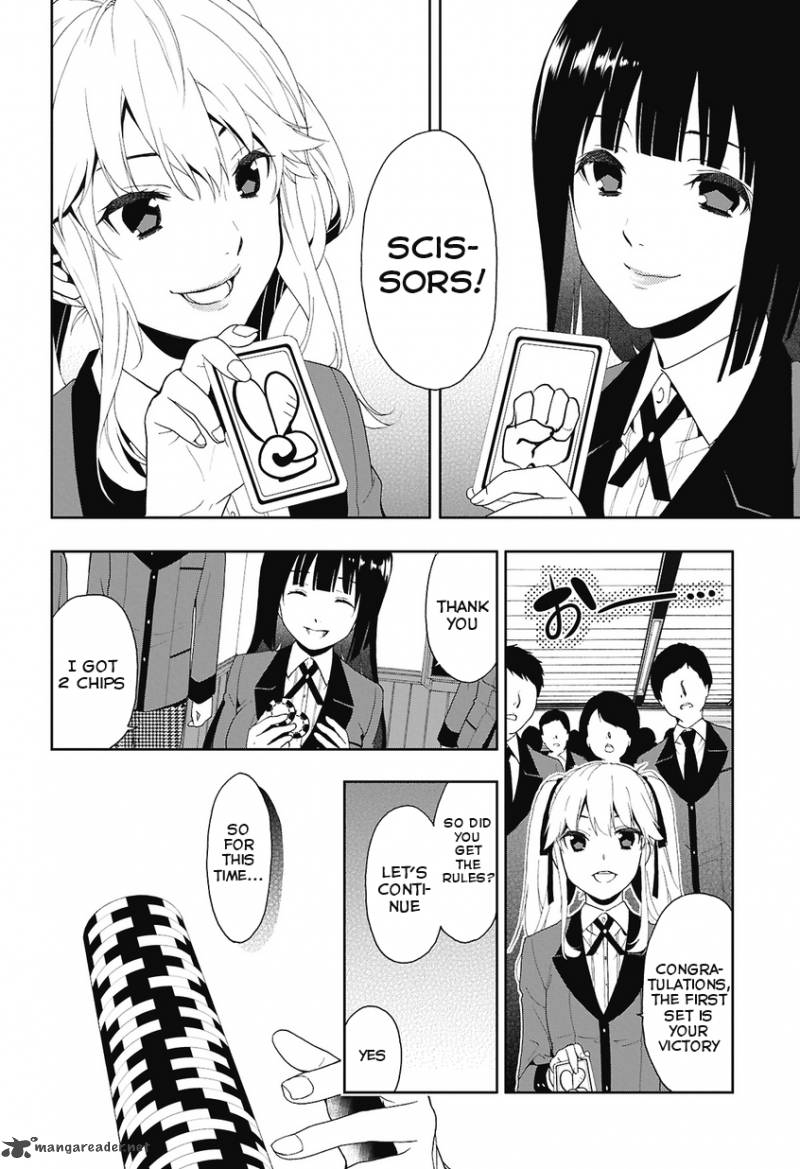 kakegurui_1_25