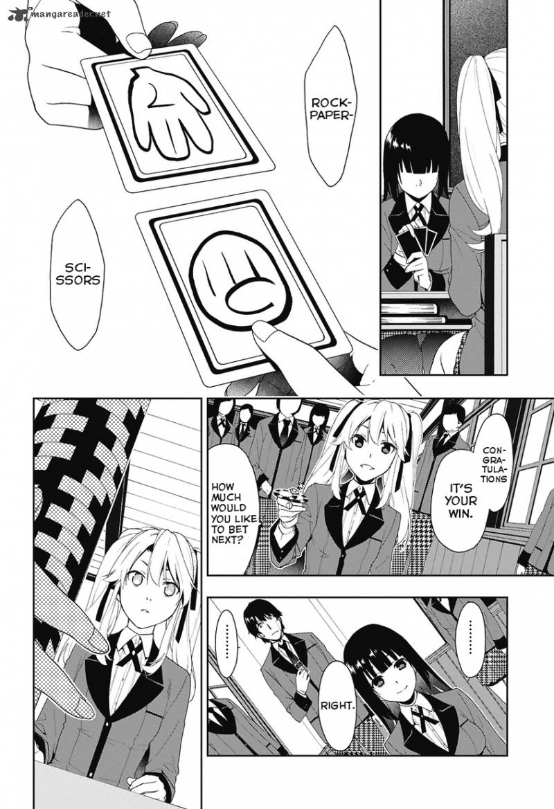 kakegurui_1_31