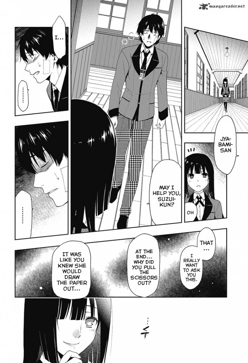 kakegurui_1_66