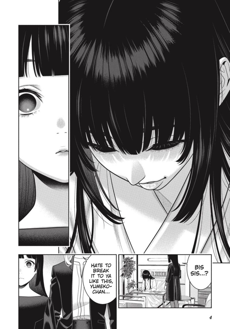 kakegurui_106e_5