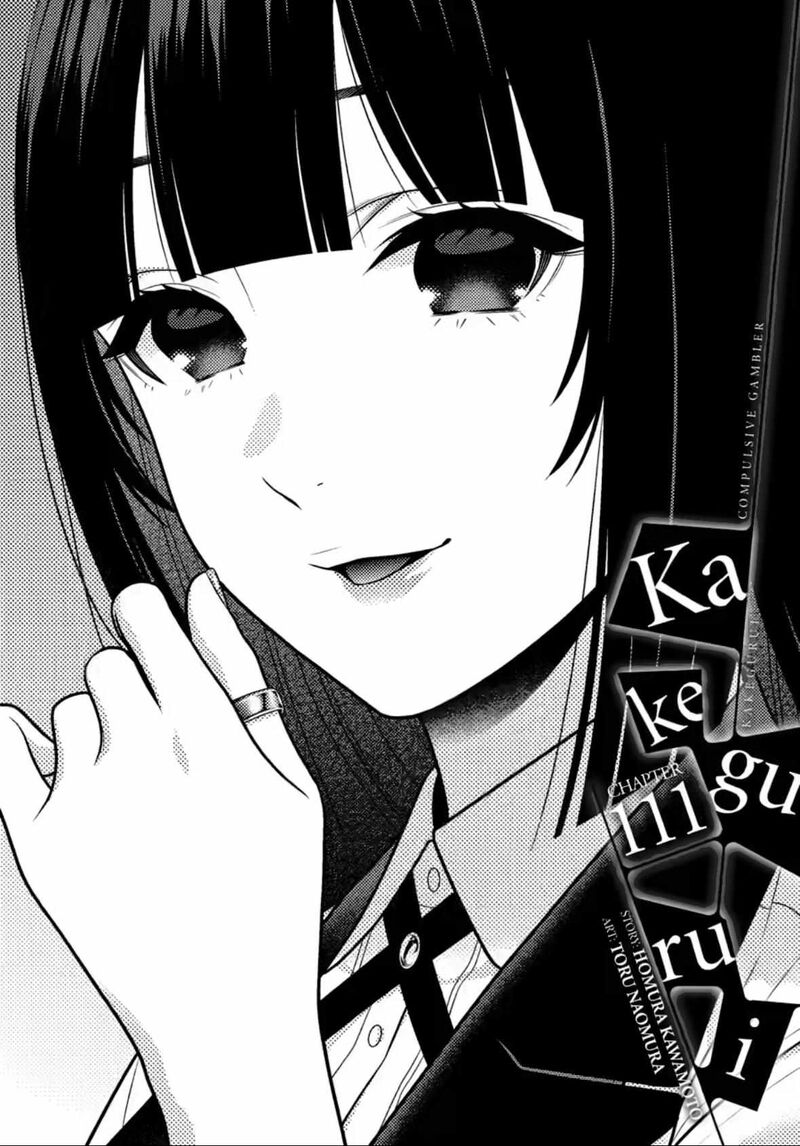 kakegurui_111_1