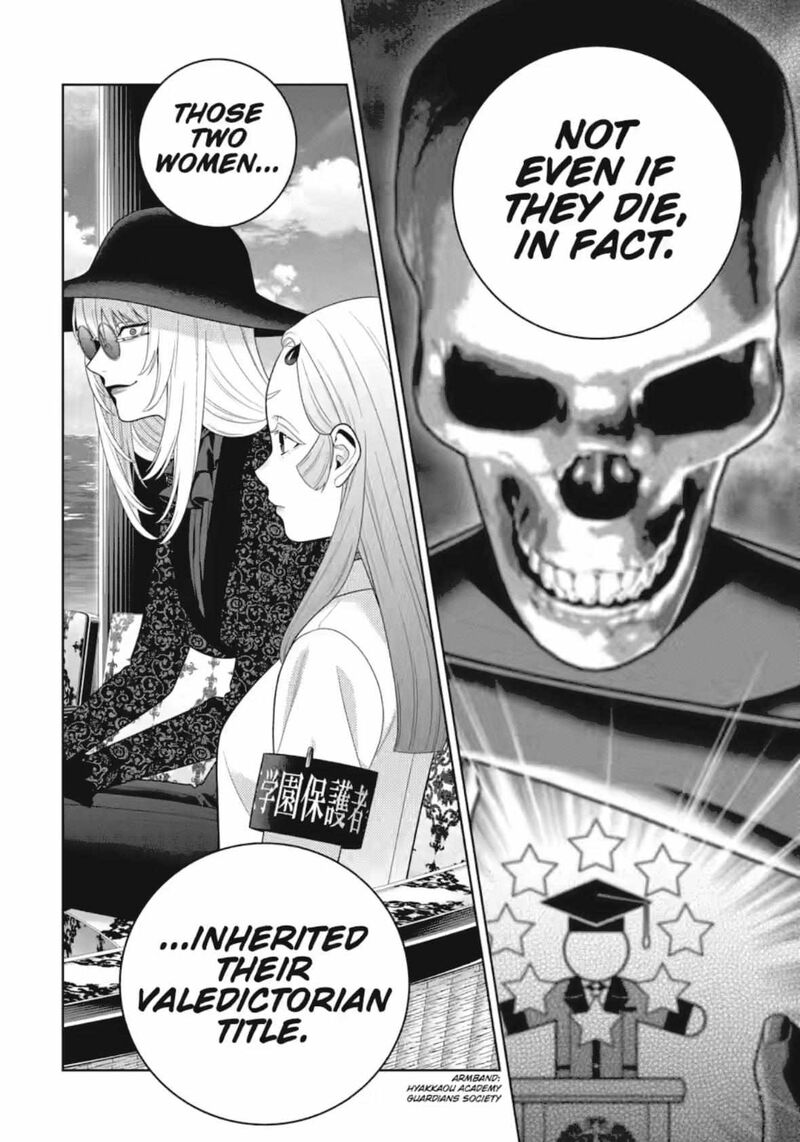 kakegurui_111_21