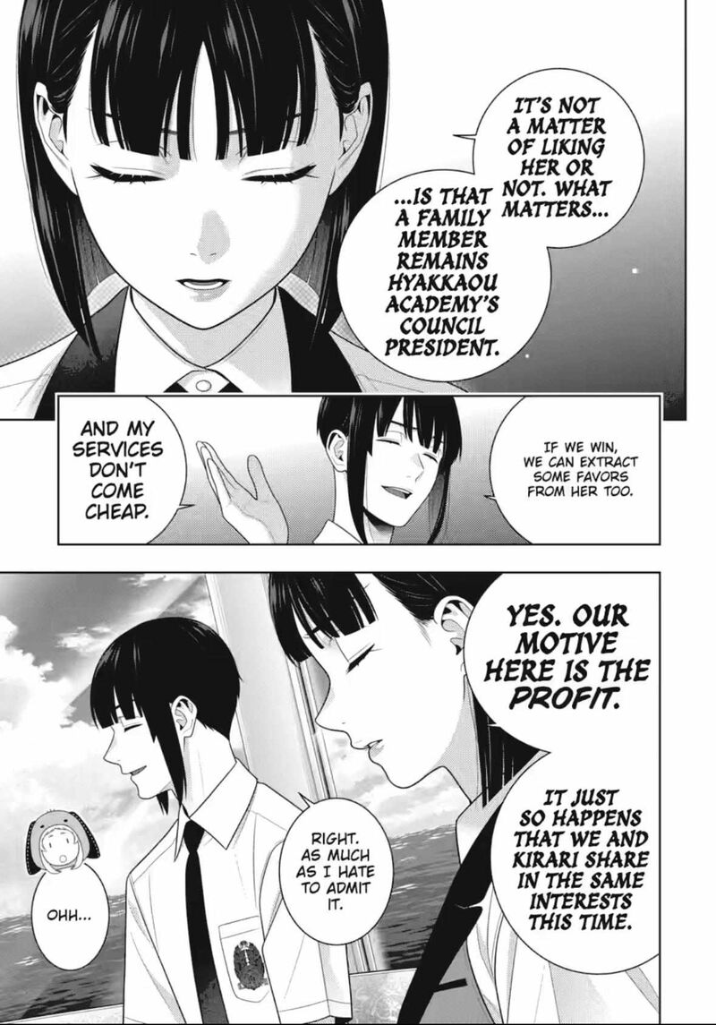 kakegurui_111_8