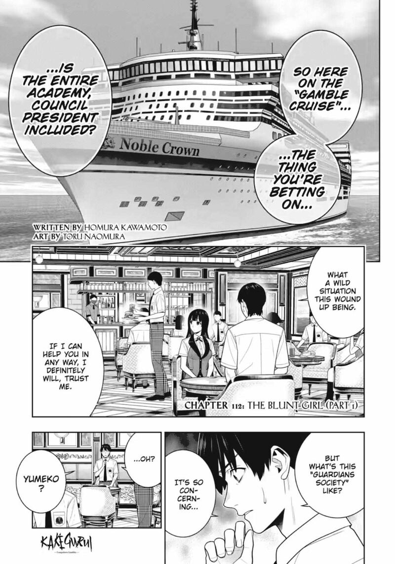 kakegurui_112_1