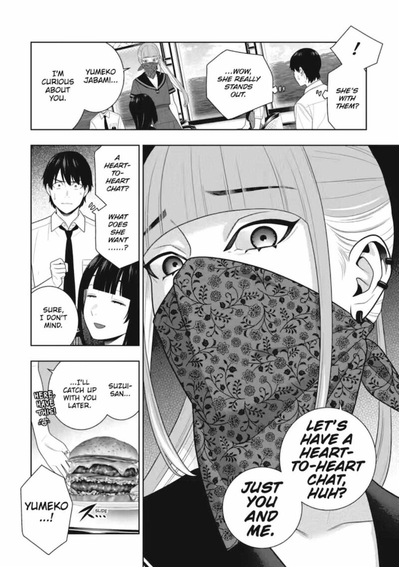 kakegurui_112_6