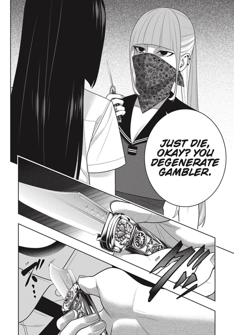 kakegurui_112e_5