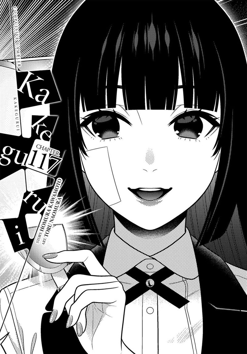 kakegurui_117_1
