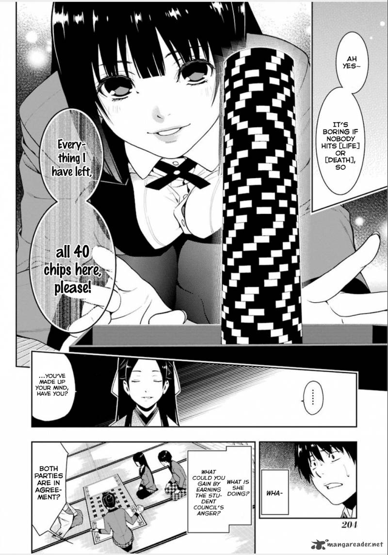 kakegurui_4_8