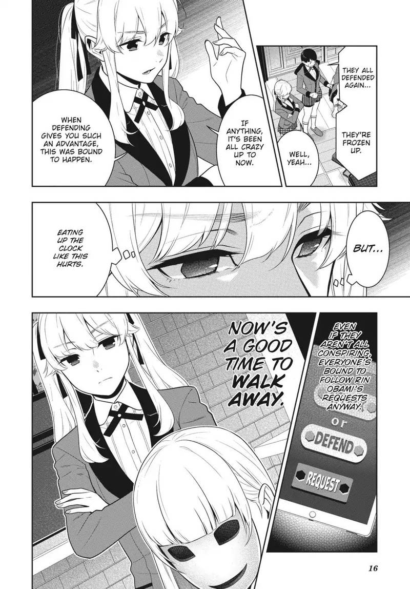 kakegurui_60_16