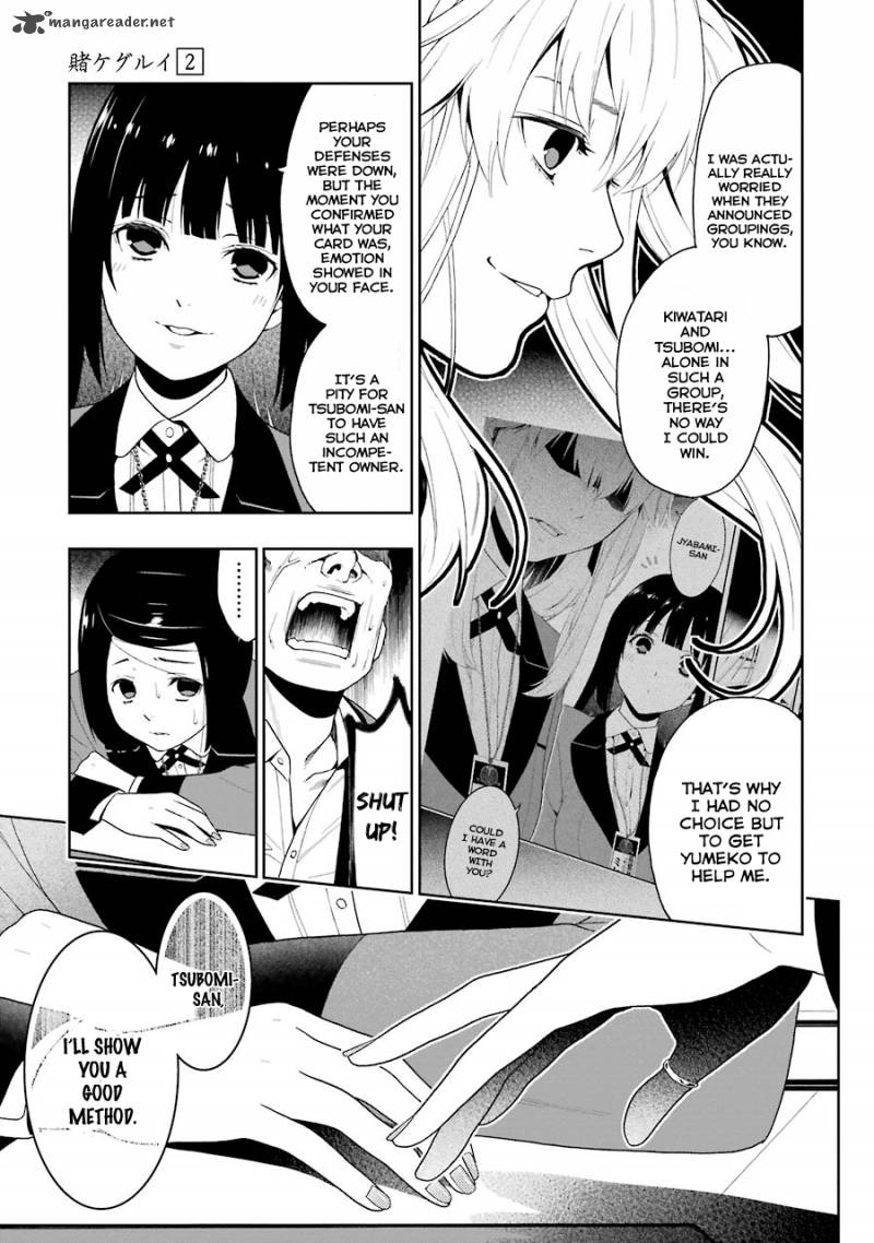 kakegurui_7_19