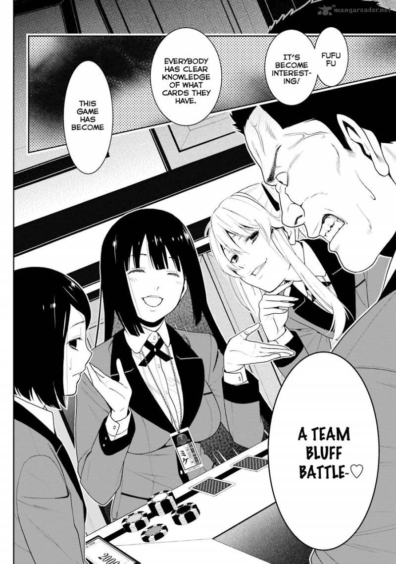 kakegurui_7_24