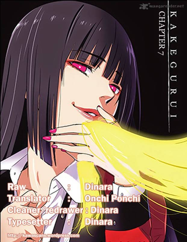 kakegurui_7_3