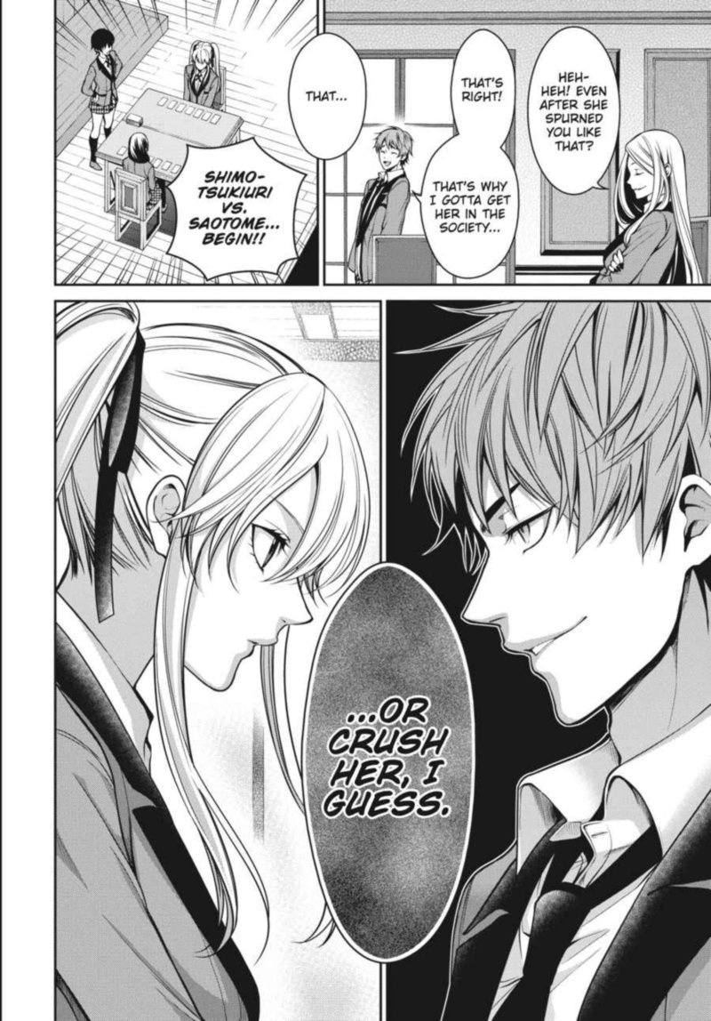 kakegurui_futago_15_39