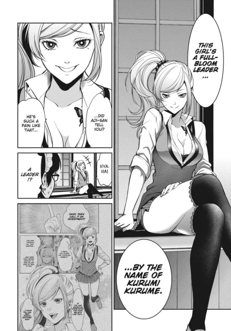 kakegurui_futago_22_46