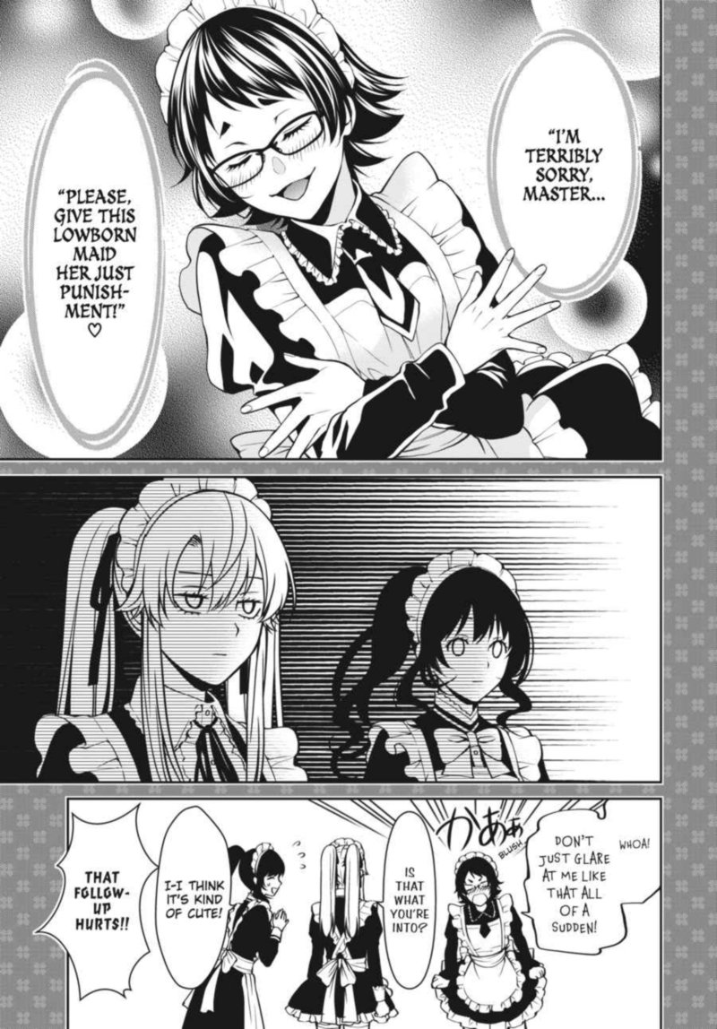 kakegurui_futago_22_51