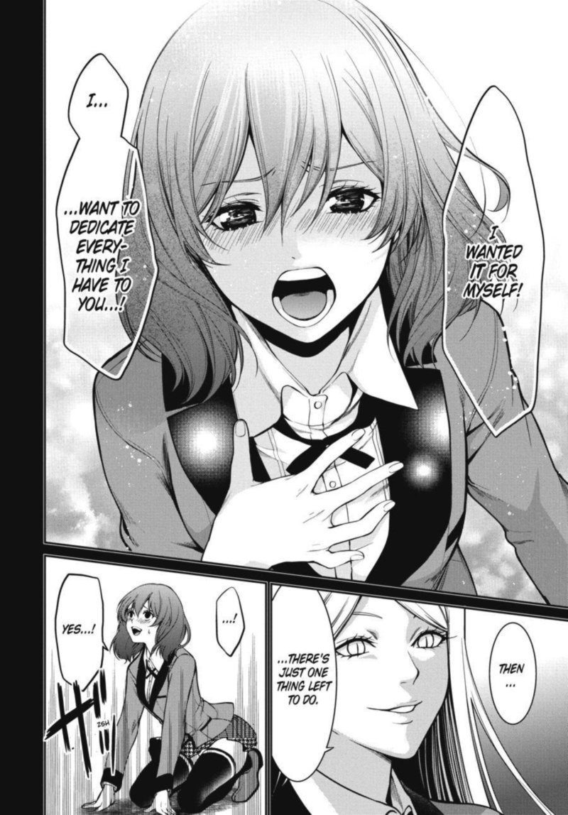 kakegurui_futago_28_25