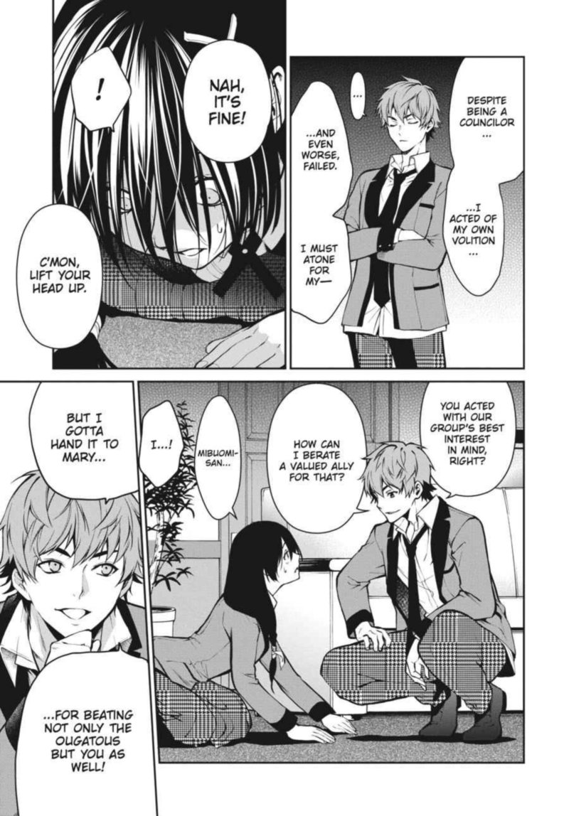kakegurui_futago_29_16