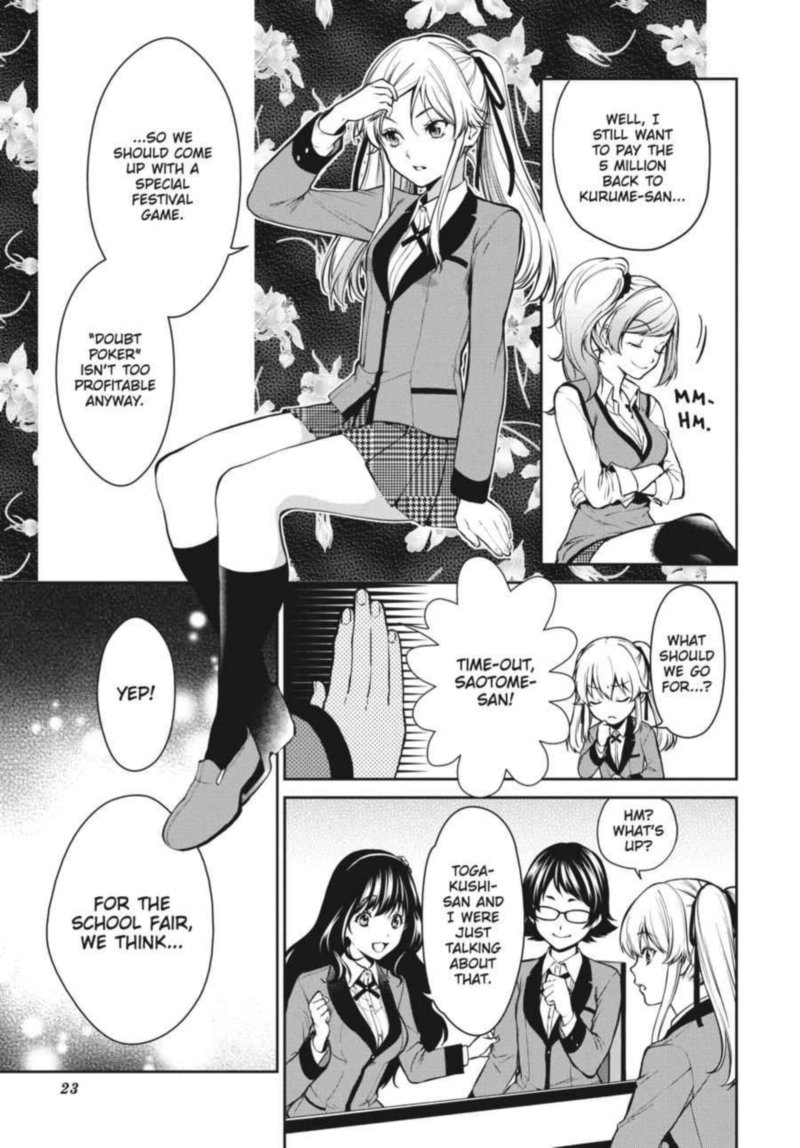 kakegurui_futago_29_24